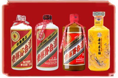 宜昌烟酒回收贵州茅台酒.jpg