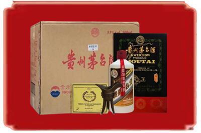 宜昌烟酒回收汉帝茅台.jpg